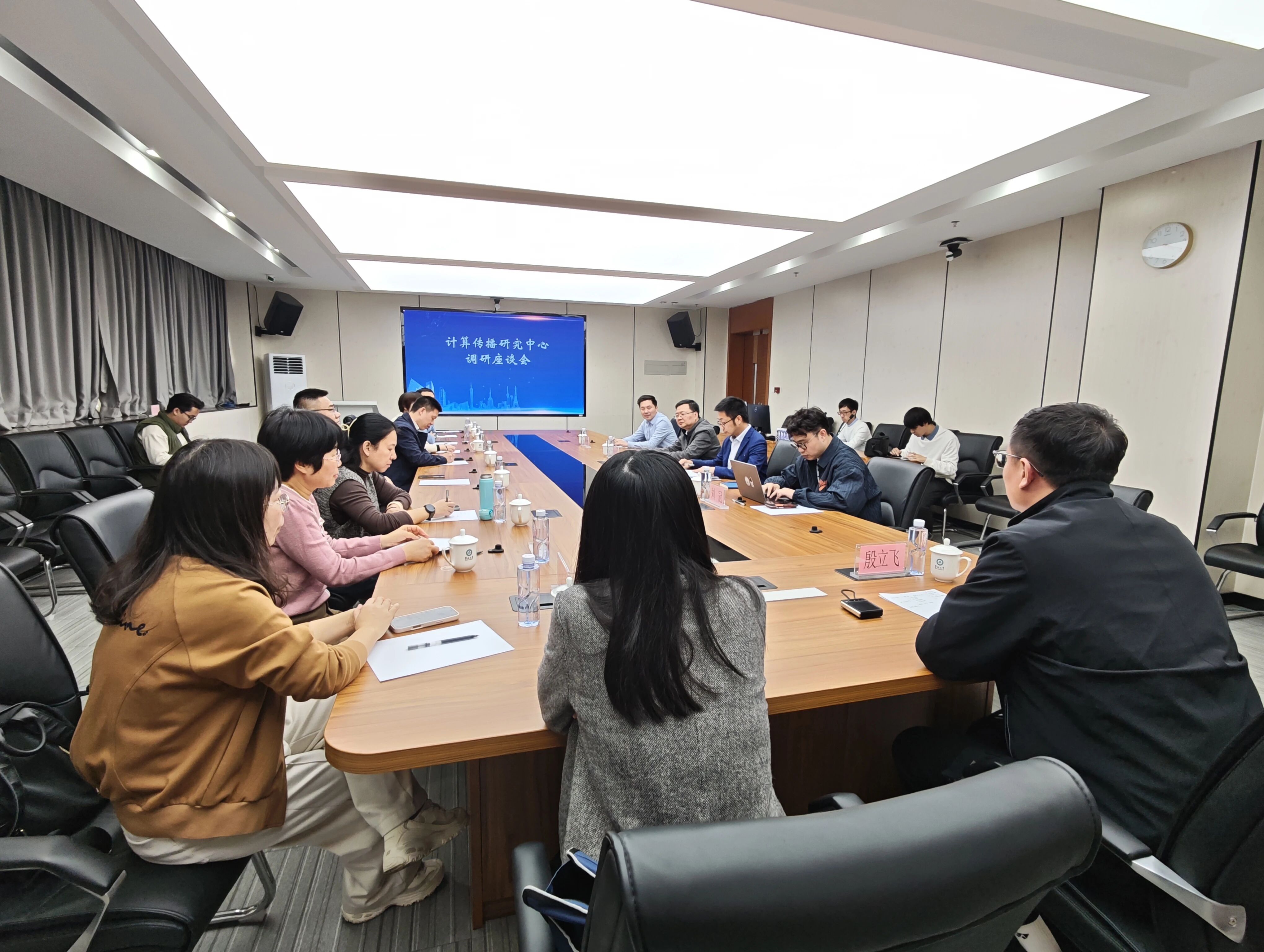 推进跨学科合作!外国语学院赴暨南大学计算传播研究中心调研交流